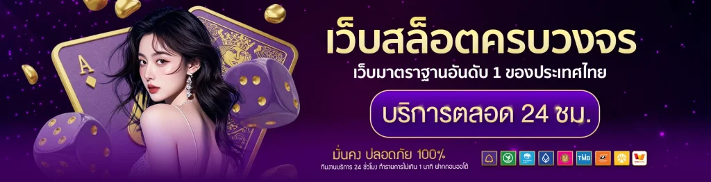 แทง หวย 4 ตัว