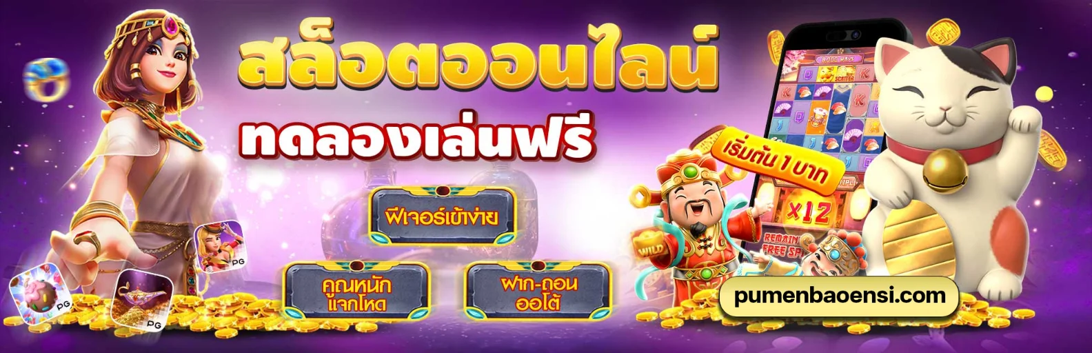 แทง หวย 4 ตัวทางเข้าเล่น