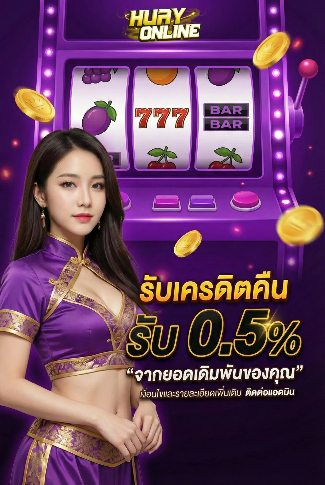 เว็บไซต์ ซื้อ หวย ลาว 4 ตัว