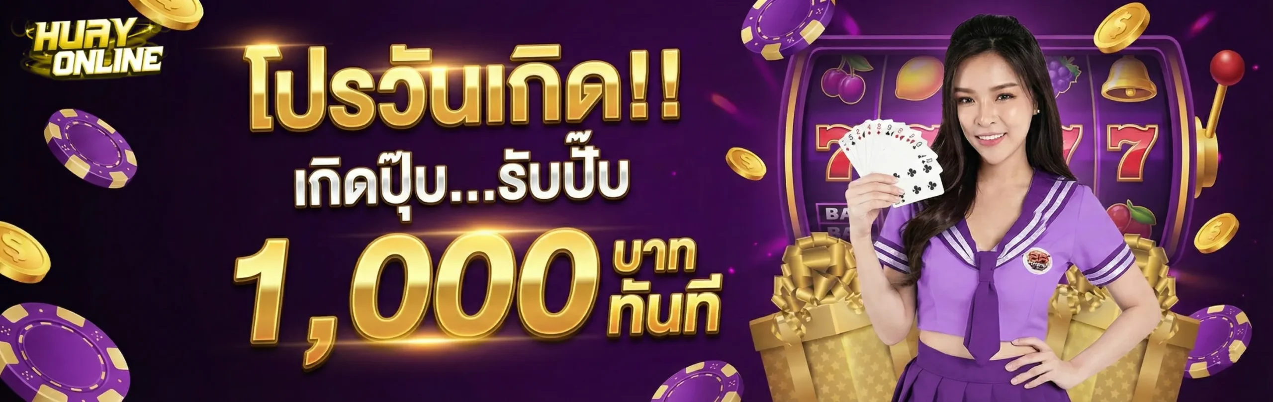 ซื้อ หวย ลาว 4 ตัว
