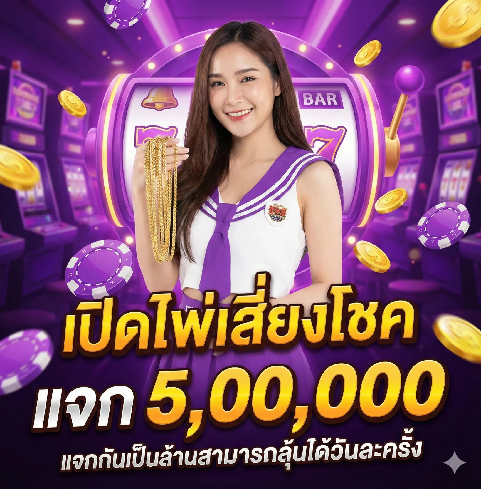 ซื้อ หวย ลาว 4 ตัวออนไลน์
